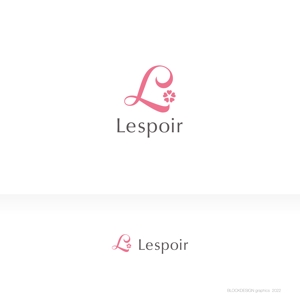 BLOCKDESIGN (blockdesign)さんの新規事業　女性専用のバストアップ専門サロン「lespoir」のロゴへの提案