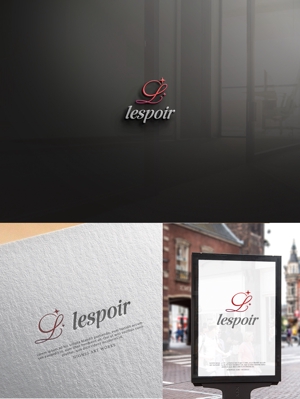 NJONESKYDWS (NJONES)さんの新規事業　女性専用のバストアップ専門サロン「lespoir」のロゴへの提案