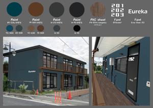 カワムラキカク (kawamurakikaku)さんの2階建てアパートの外壁塗装デザインへの提案