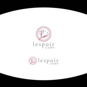 Kaito Design (kaito0802)さんの新規事業　女性専用のバストアップ専門サロン「lespoir」のロゴへの提案