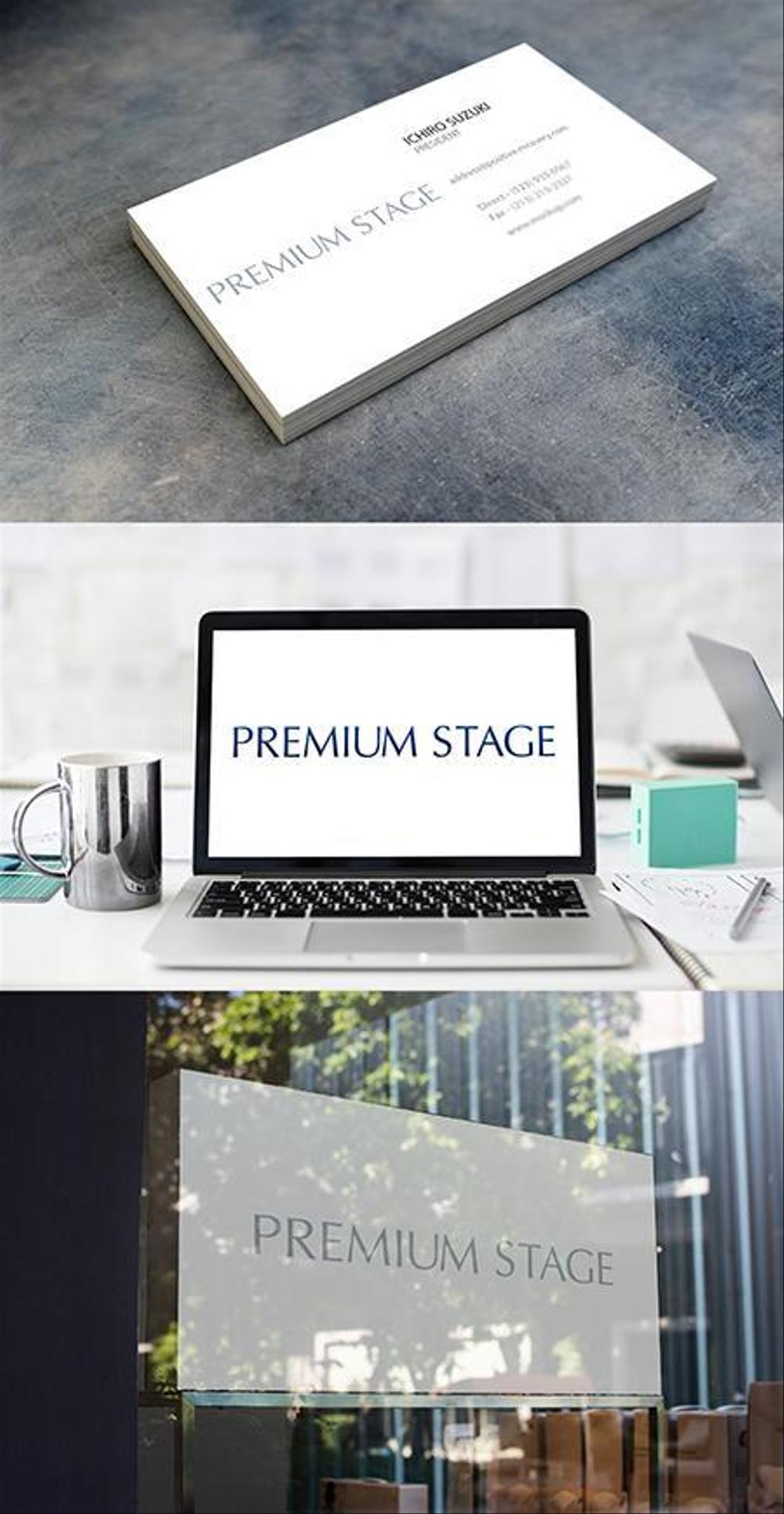 高級賃貸住宅専門「 PREMIUM STAGE 」の屋号ロゴ