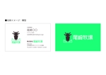 KT_works (KT_works)さんの黒毛和牛の畜産［株式会社尾﨑牧場］の社名入りのロゴへの提案