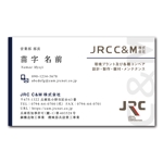 oikim (oikim)さんのコンベヤメンテナンス会社「JRC C＆M」名刺作成への提案