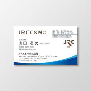 T-aki (T-aki)さんのコンベヤメンテナンス会社「JRC C＆M」名刺作成への提案