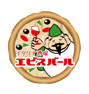 tara_b (tara_b)さんの「イタリア酒場＆石窯ピッツァ　エビスバール」のロゴ作成への提案