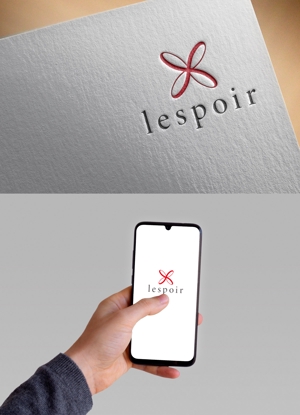清水　貴史 (smirk777)さんの新規事業　女性専用のバストアップ専門サロン「lespoir」のロゴへの提案