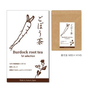 幌野(ホロノ） (holonos)さんのごぼう茶の商品ラベルのデザインへの提案