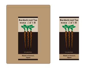 sayurill (sayurill)さんのごぼう茶の商品ラベルのデザインへの提案