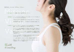 suz_graphic (suz_graphic)さんの社内掲示用　ポスター作成（会社ミッション・ビジョン・バリュー）への提案