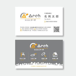 TYPOGRAPHIA (Typograph)さんの建築物の改修工事や新築工事の施工会社です。主に防水工事塗装工事左官工事なと…への提案