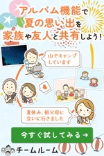 中井愛 (meinstar)さんのシニア向けSNSのPR用メール内に使用するメイン画像への提案