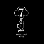 Miwa (Miwa)さんの無添加サラダ専門店「7keys +plus」「7rules +plus」のロゴへの提案