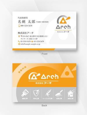 kame (kamekamesan)さんの建築物の改修工事や新築工事の施工会社です。主に防水工事塗装工事左官工事なと…への提案