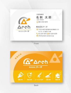 kame (kamekamesan)さんの建築物の改修工事や新築工事の施工会社です。主に防水工事塗装工事左官工事なと…への提案