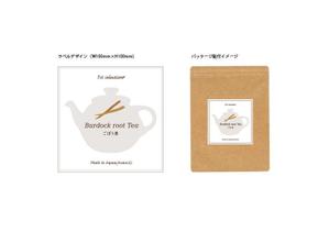 sam (mykdesign)さんのごぼう茶の商品ラベルのデザインへの提案