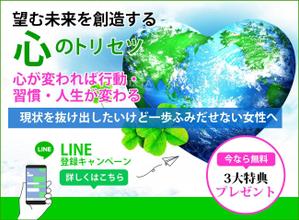 sky333 (sky333)さんの心理学セミナー「ペライチ」ランディングページのヘッダーデザインへの提案