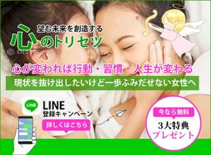 sky333 (sky333)さんの心理学セミナー「ペライチ」ランディングページのヘッダーデザインへの提案