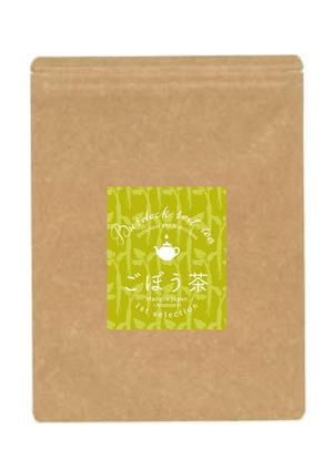 あじつけのりデザイン室 (60dd451e124de)さんのごぼう茶の商品ラベルのデザインへの提案