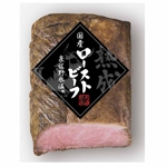 鷹彦 (toshitakahiko)さんの弊社商品「ローストビーフ」に貼るパッケージシールのデザインへの提案