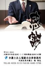 沢田 友里 (Minami1991)さんの簡単に一言を書いて送るハガキ(裏面)のデザインへの提案