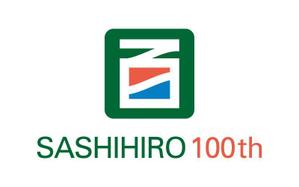 tsujimo (tsujimo)さんの「SASHIHIRO　100th」のロゴ作成への提案