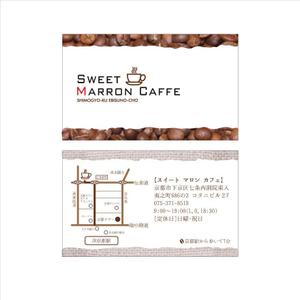 rinrin2013さんのカフェのショップカード（ロゴあり）裏面地図等製作への提案