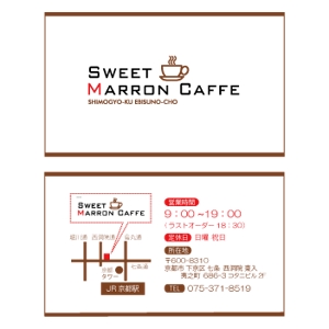 3Dデザイナー (madrid7egg)さんのカフェのショップカード（ロゴあり）裏面地図等製作への提案