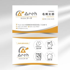 hold_out (hold_out)さんの建築物の改修工事や新築工事の施工会社です。主に防水工事塗装工事左官工事なと…への提案