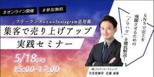 たひせゐ (taisei_528)さんの大人の女性向けの店舗の正方形バナーへの提案