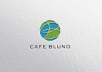 wato (wato1)さんの岡山県玉野市にあるUNO HOTEL内の新規オープンカフェスペース「カフェブルーノ」のロゴへの提案