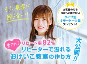 baco graphix (baco)さんのランディングページのヘッダーデザインへの提案
