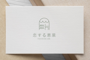 AW DESIGN (AW-design)さんの「恋する恵菜 marché de café」都内にデビュー！ロゴ大募集！への提案