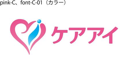 yuko asakawa (y-wachi)さんのハートマークをベースにしたロゴを依頼します。への提案