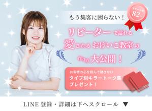 MAR (marina0423)さんのランディングページのヘッダーデザインへの提案