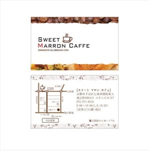 rinrin2013さんのカフェのショップカード（ロゴあり）裏面地図等製作への提案
