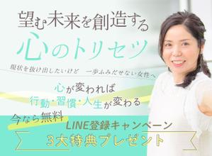 ao-joshi ()さんの心理学セミナー「ペライチ」ランディングページのヘッダーデザインへの提案
