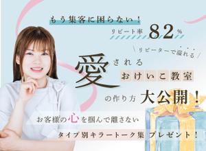 MARINAM. ()さんのランディングページのヘッダーデザインへの提案