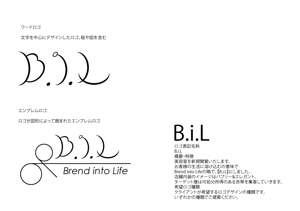 3LLLさんの美容室の店舗名【B.i.L】のロゴ依頼への提案