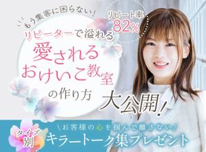 ao-joshi ()さんのランディングページのヘッダーデザインへの提案