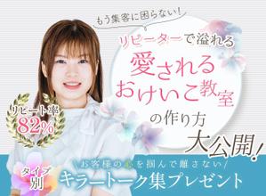 ao-joshi ()さんのランディングページのヘッダーデザインへの提案