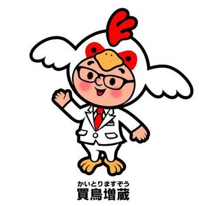 ブリコルール (bricoleur)さんの高価買取しそうな『鳥』への提案