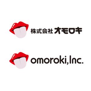 さんの会社のロゴ制作への提案