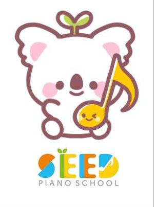 音間 ゆ実 (yumiotoma)さんのこども向けピアノ教室のマスコットキャラクターへの提案