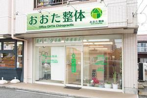 Lin (6878sing)さんの整体院の壁面看板のデザインへの提案