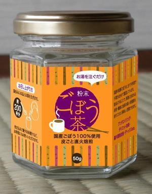 ruuuさんの粉末ごぼう茶の容器（ビン）のラベルデザインへの提案