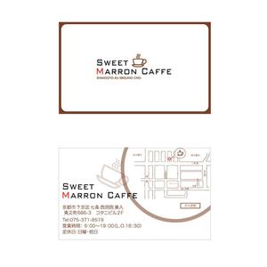 さんのカフェのショップカード（ロゴあり）裏面地図等製作への提案