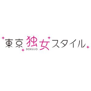 tamu (tamukichi)さんの独身女性向け情報コンテンツのロゴ制作への提案