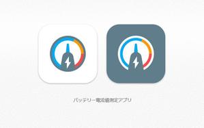 aine (aine)さんのバッテリーの電流値測定アプリのアイコン作成への提案