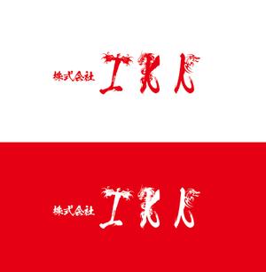 lilium (mikadukimikazuki)さんのI　K　Kへの提案