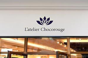 s m d s (smds)さんのエステティックサロン「L’atelier Chocorouge」のロゴへの提案